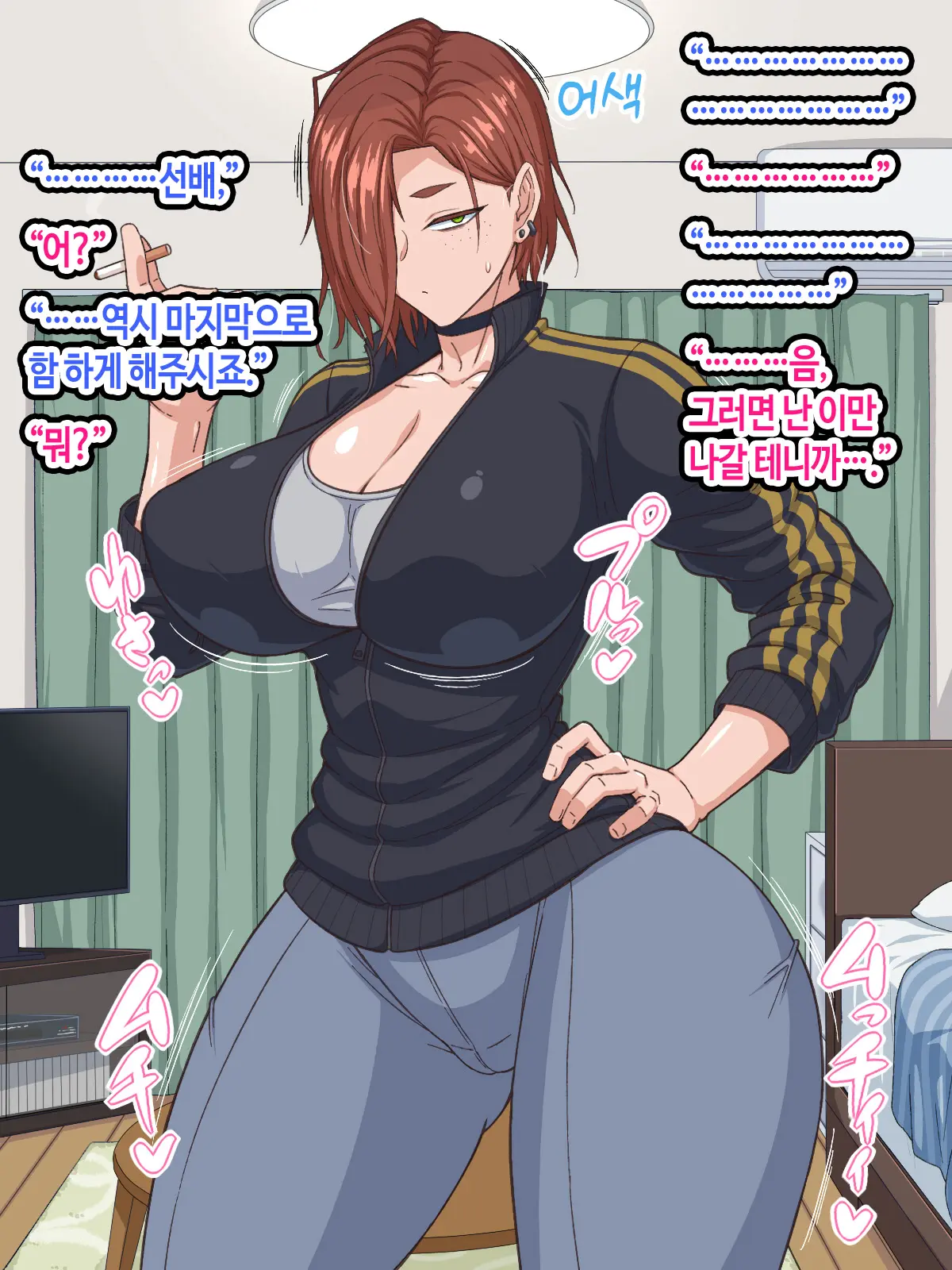 Jidaraku Senpai (Dekapai) Wa Nakanaka Dete Itte Kurenai! | 나태한 선배(왕가슴)는 좀처럼 나가주질 않는다!